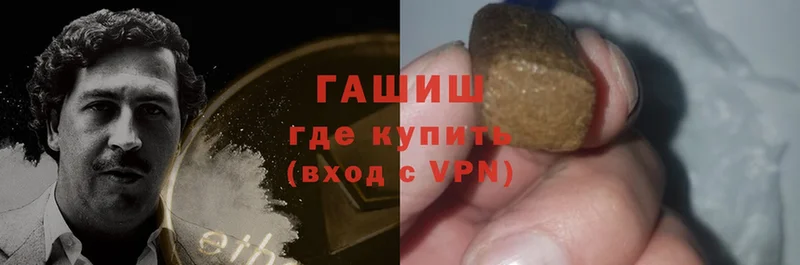 ГАШ hashish  hydra зеркало  Новокубанск 